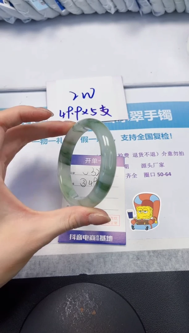 石英质玉手镯未镶嵌V322-58.5