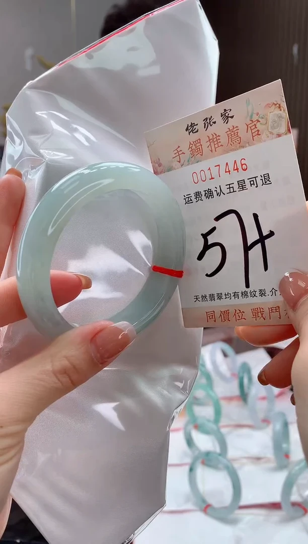 未镶嵌手镯翡翠红**心天然缅甸A货翡翠