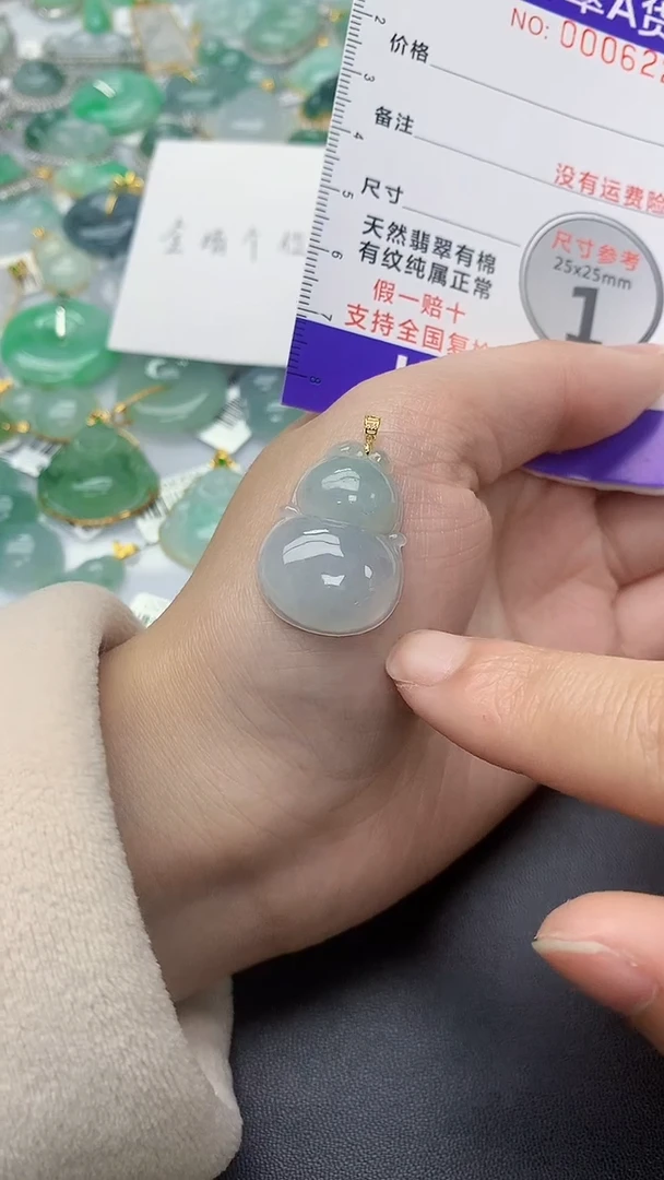 颈饰18K金镶嵌翡翠天然缅甸A货百元以上9元证书费自理