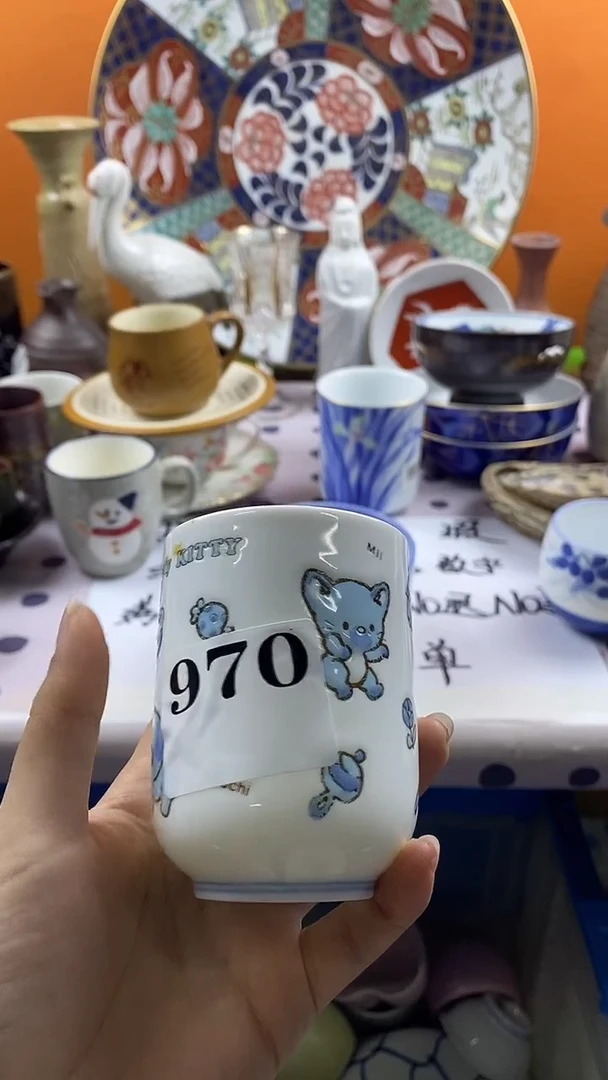 瓷片如*默认微瑕，谨慎参拍970