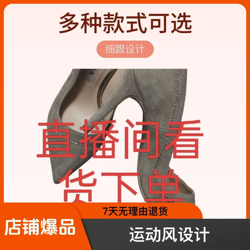 江晓细跟服饰女士浅口高跟鞋