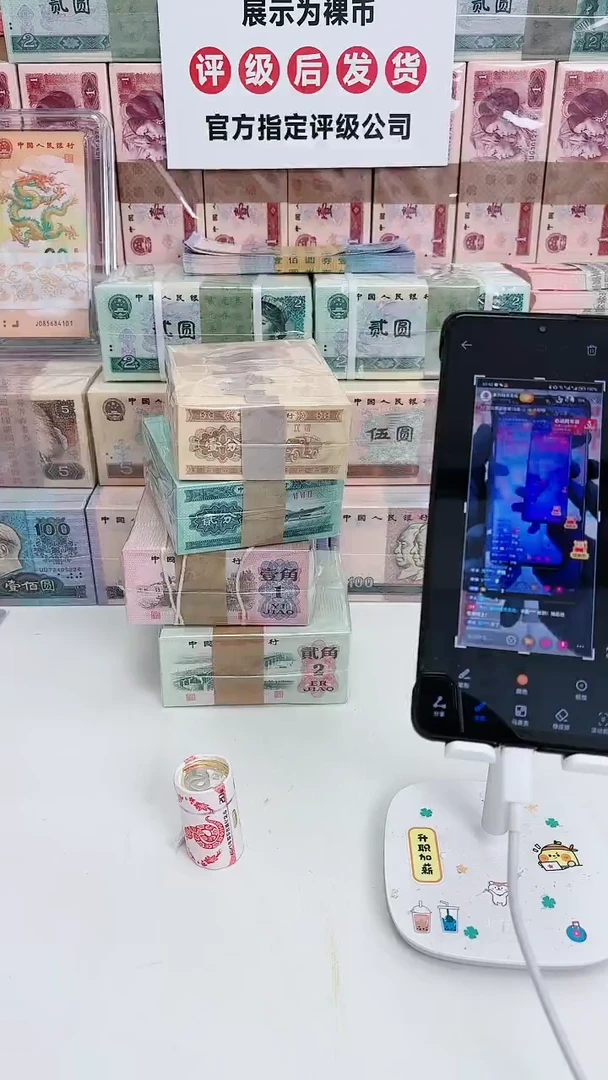 【闪购商品】塑料定向-蛇币一枚