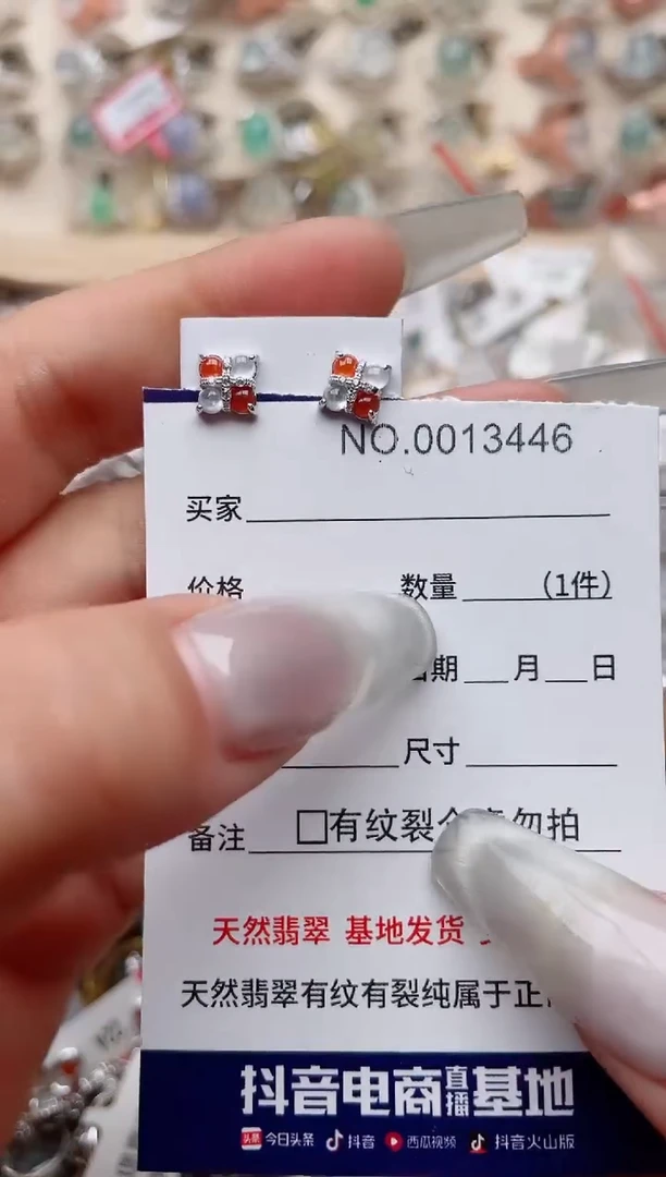 【闪购商品】翡翠戒指银S925镶嵌、