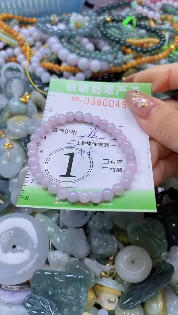 颈饰未镶嵌翡翠闪购0380049qq