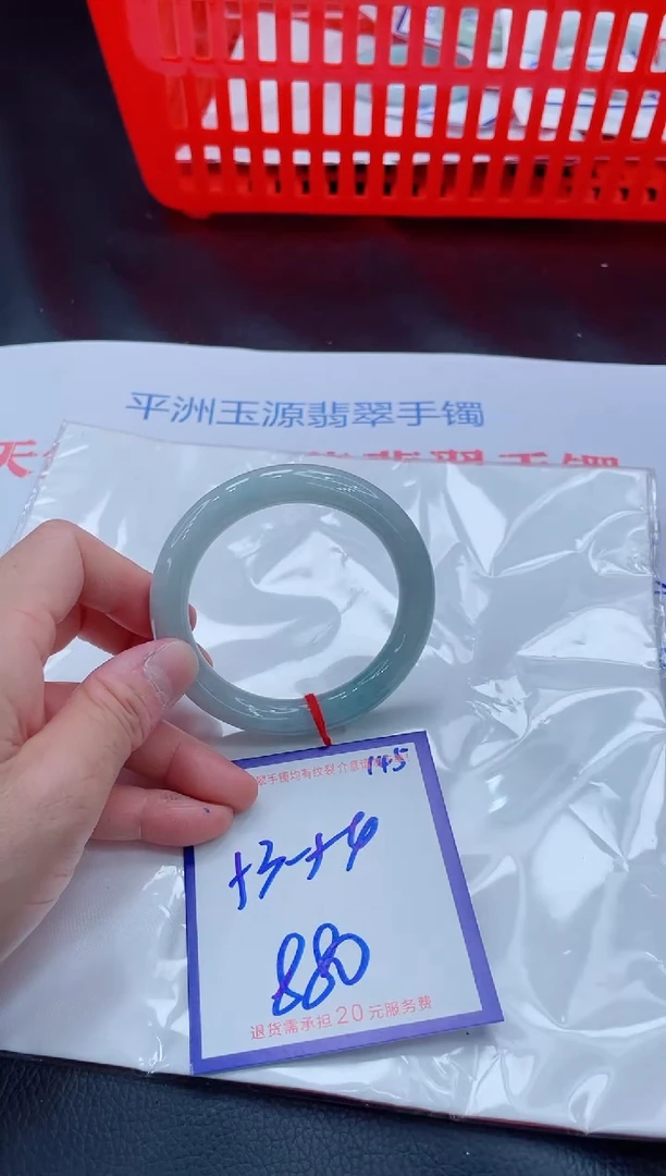 未镶嵌手镯翡翠11111111