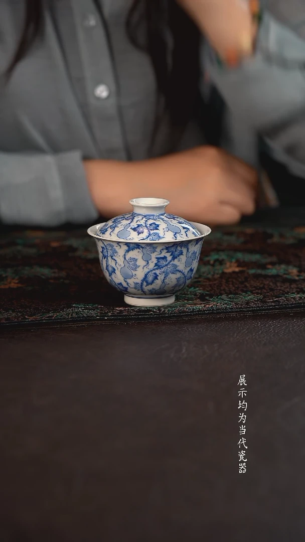 聚澜堂葫芦元宝盖碗