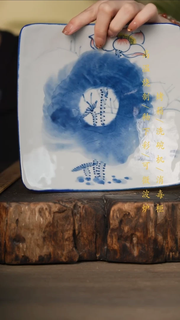 瓷片景德镇高温釉下彩可微波烤箱洗碗机