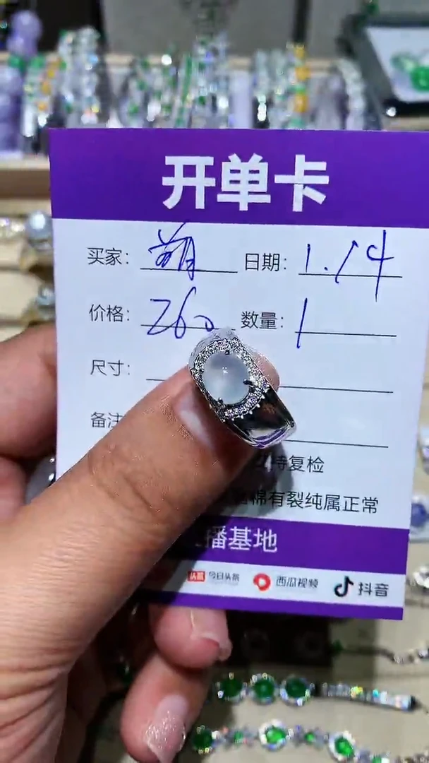 【闪购商品】翡翠耳饰银S925镶嵌 萌芽鹿