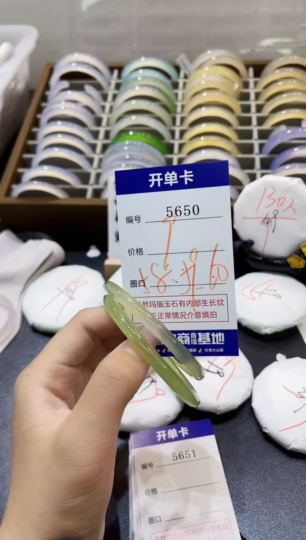 手镯玛瑙/玉髓未镶嵌5650