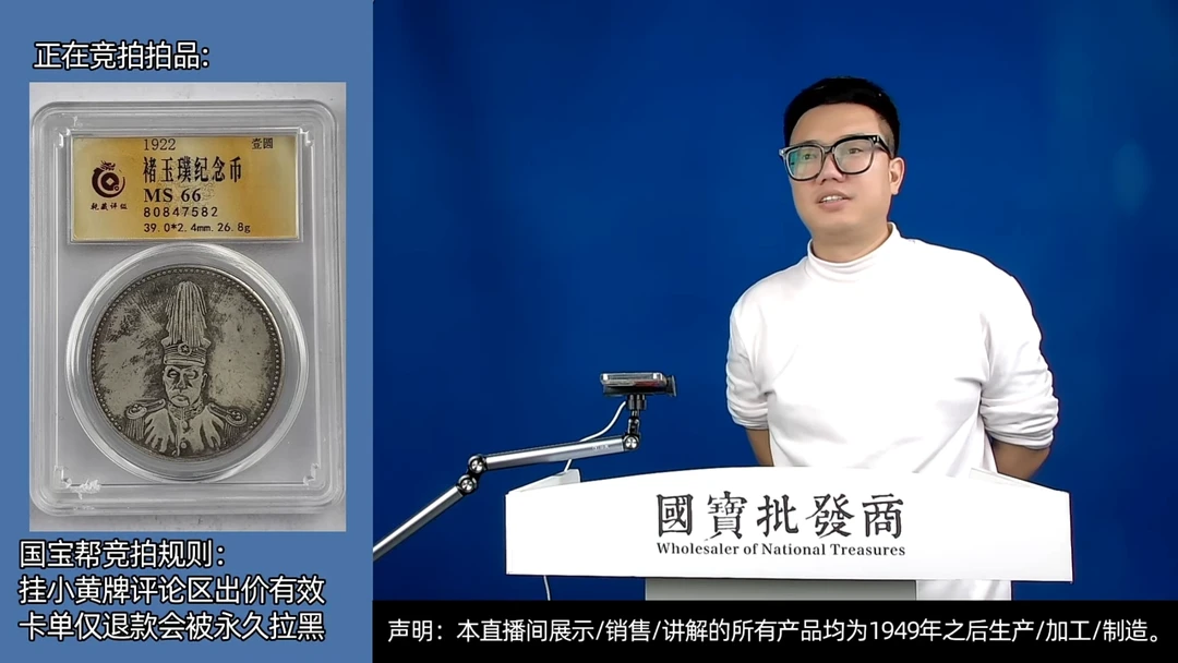 瓷片有*源头批发商直播间A427