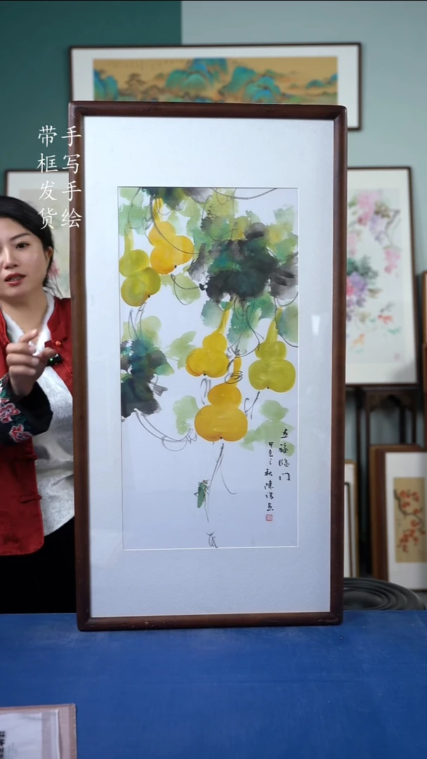 国画9  50*95  五福临门