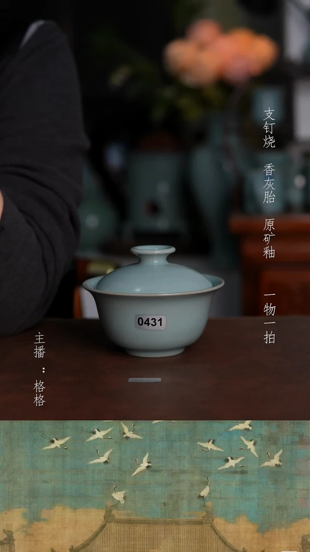 摆件陶天青釉釉手工120毫升