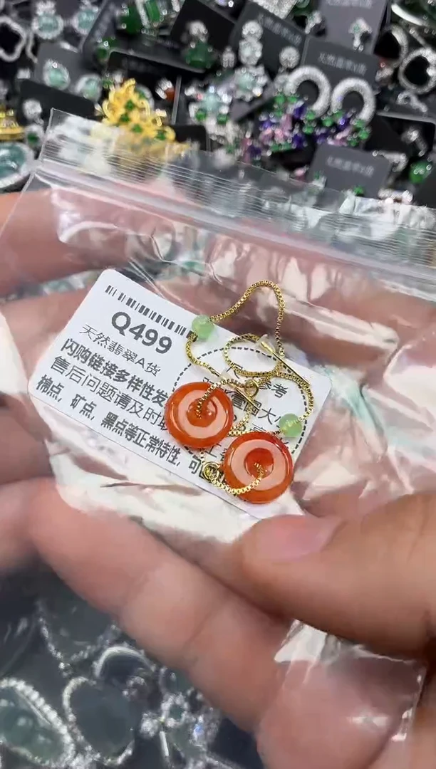 颈饰未镶嵌翡翠Q499耳线