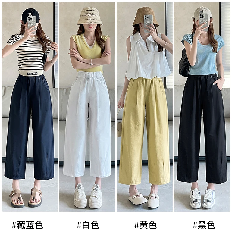 夏季凉感八分/九分阔腿花苞裤薄款高腰宽松显瘦垂感时髦女休闲裤