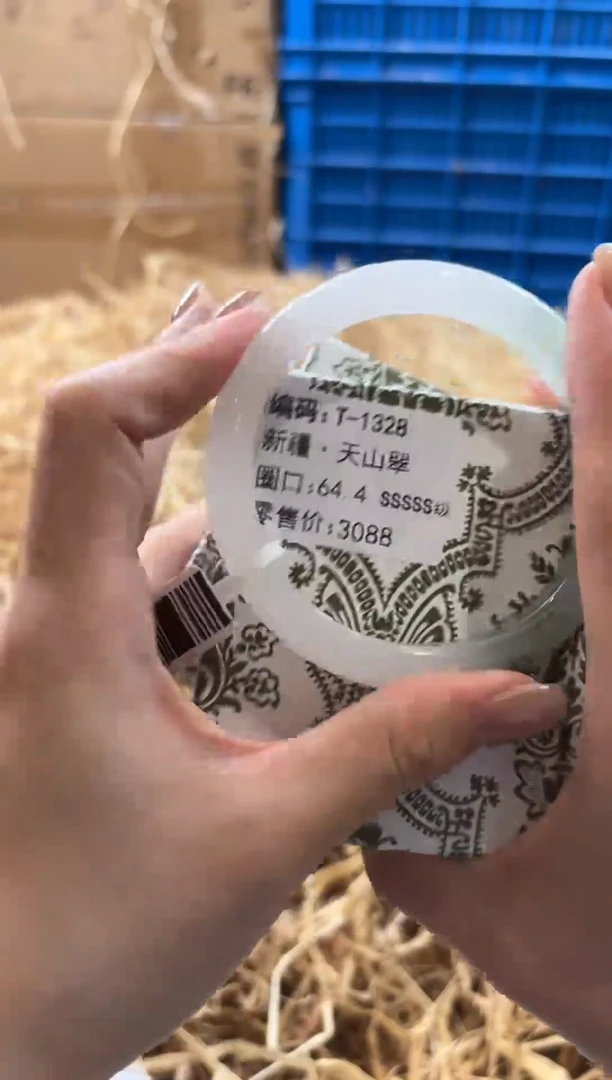 未镶嵌手镯石英质玉T-1328