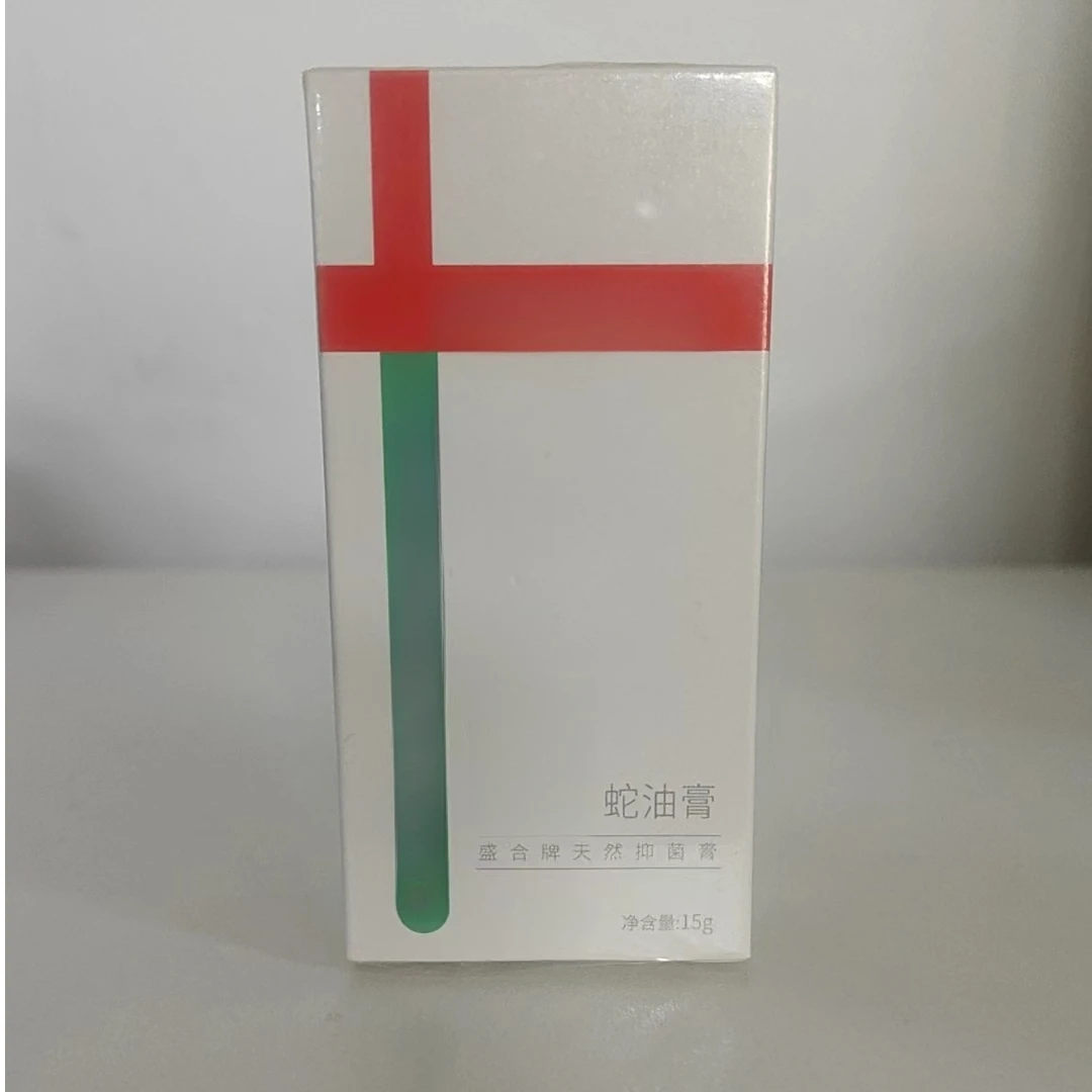 4063 TY 蛇油膏