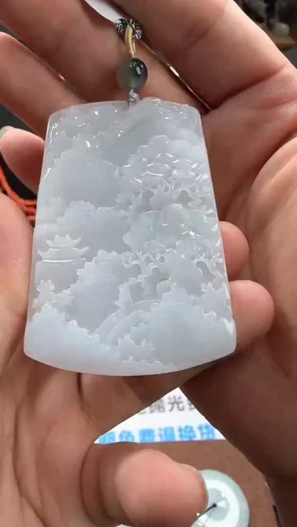 吊坠(不含链)未镶嵌翡翠天然缅甸A货翡翠（山水牌）