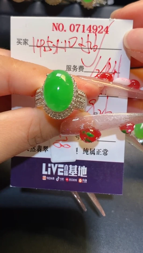 未镶嵌翡翠耳饰铜托
