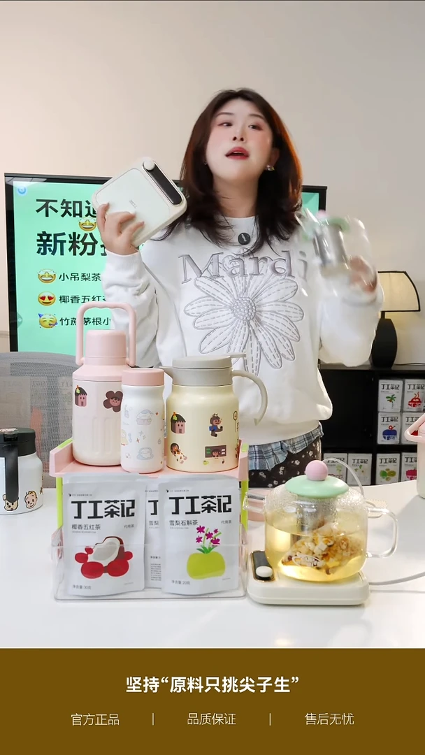 玻璃吨吨壶+加热垫+6件茶（口味下单备注）