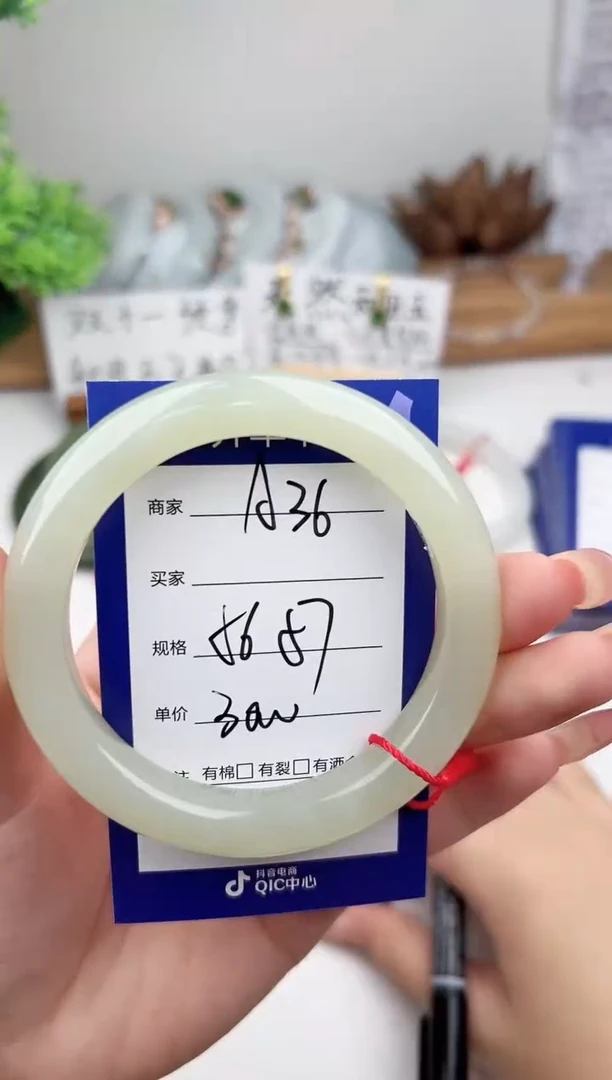 未镶嵌手镯和田玉微色差A36
