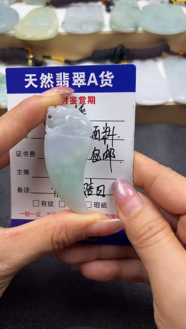 颈饰未镶嵌翡翠