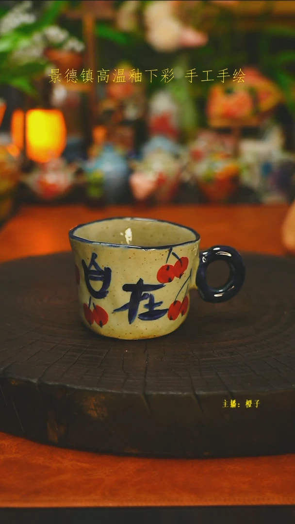 大手捏杯素简手作172