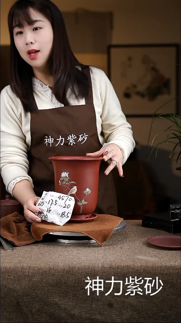 【闪购商品】紫砂花盆紫砂花盆4570+z