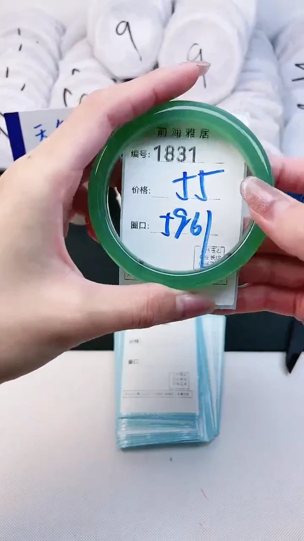 【闪购商品】玛瑙/玉髓手镯未镶嵌1831