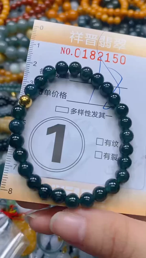 翡翠未镶嵌颈饰闪购0182150多样性发其一