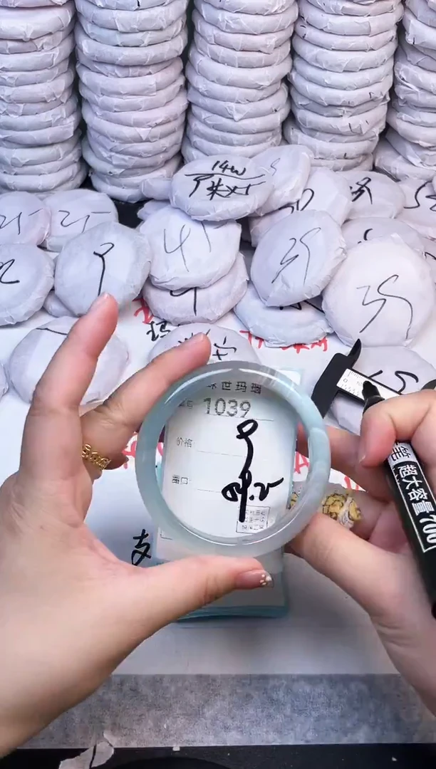 手镯玛瑙/玉髓未镶嵌1039
