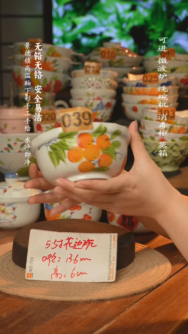 瓷景德镇高温瓷釉下彩手绘陶瓷~