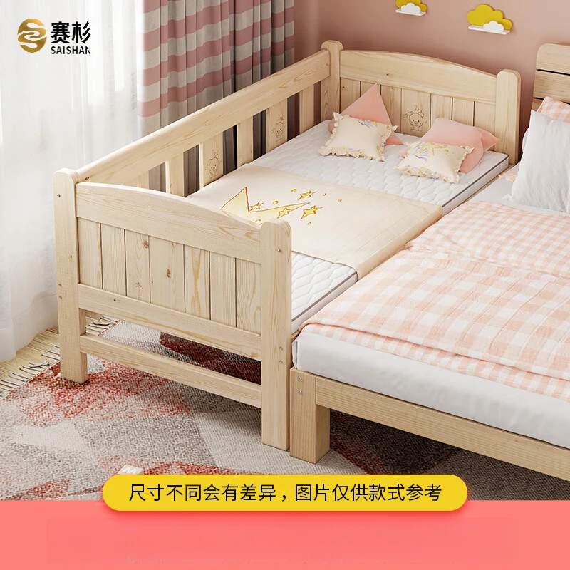 儿童拼接床加宽实木床男孩女孩带护栏儿童床单人床婴儿床拼接大床