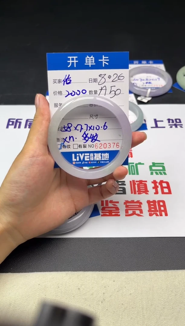 佑**麟A50高品微瑕闪购链接截图为准文玩