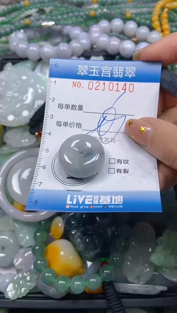 颈饰未镶嵌翡翠闪购C0210140多样性发其一
