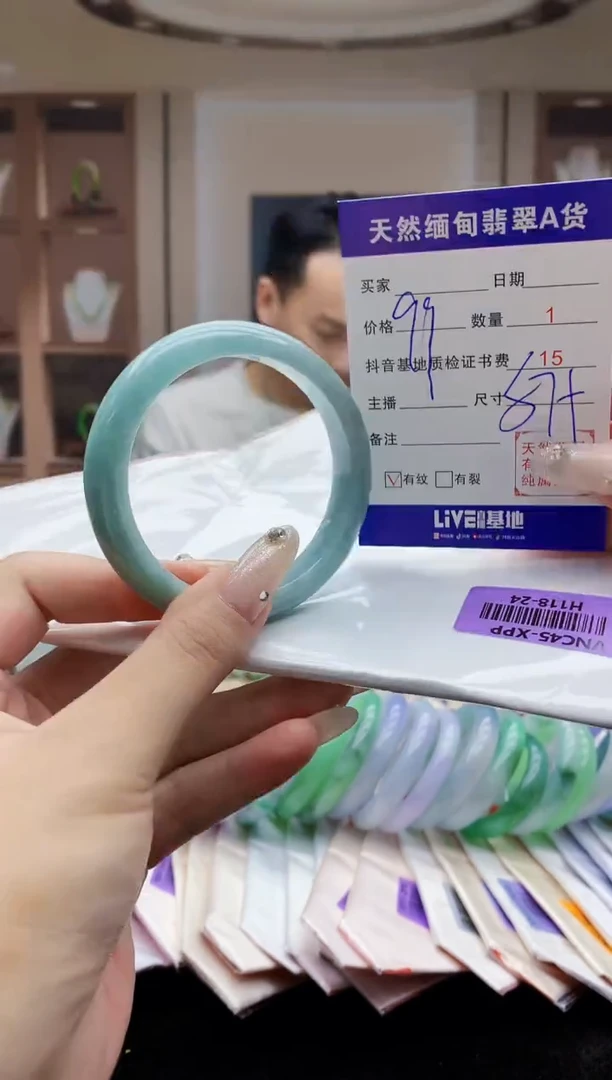 翡翠手镯未镶嵌0767788369