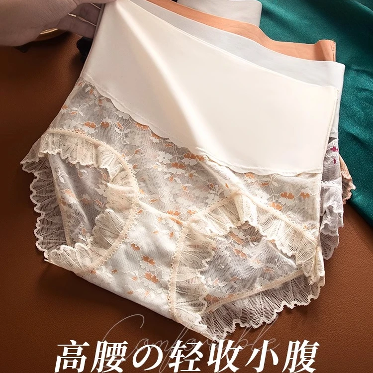 性感内裤女士高腰透气舒适棉裆无痕日系少女薄款蕾丝冰丝三角裤