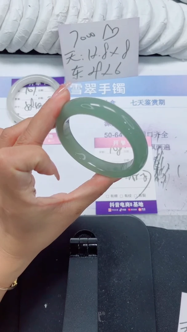 未镶嵌手镯石英质玉108-56.3