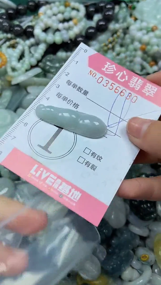 颈饰未镶嵌翡翠闪购0356630