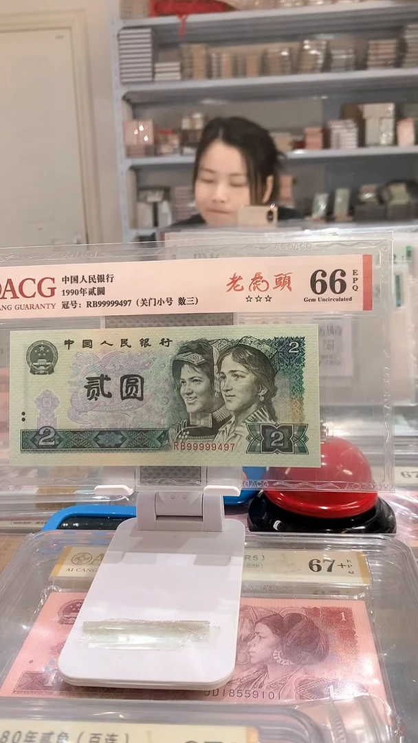 902RB99999497 66E老虎头数3