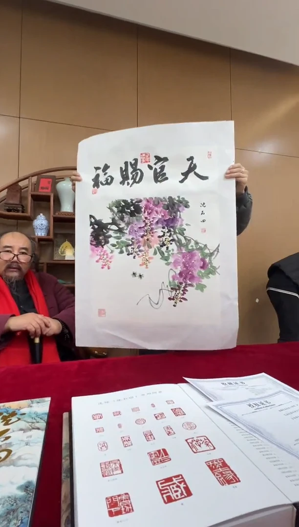 国画沈石田老师2.2pc花鸟+书法作品