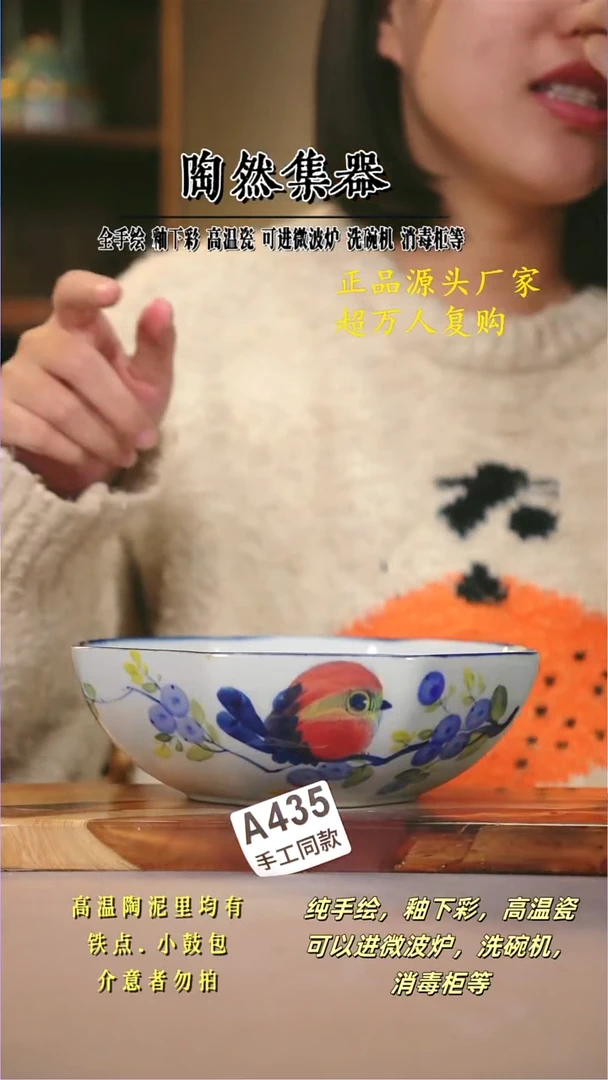 其他A435陶然集器瓷器