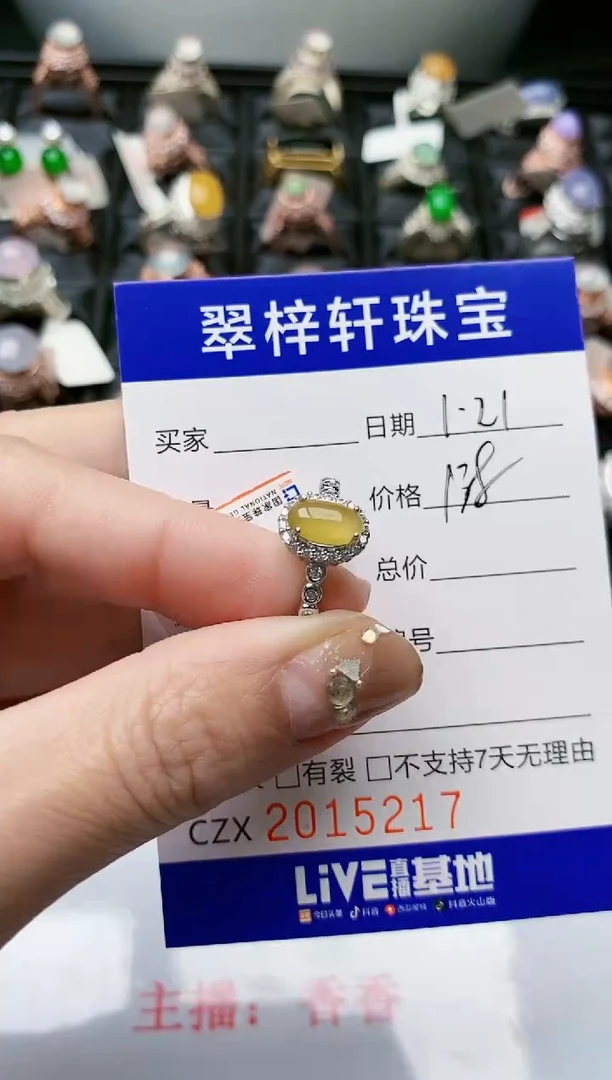 【闪购商品】翡翠戒指银S925镶嵌5217