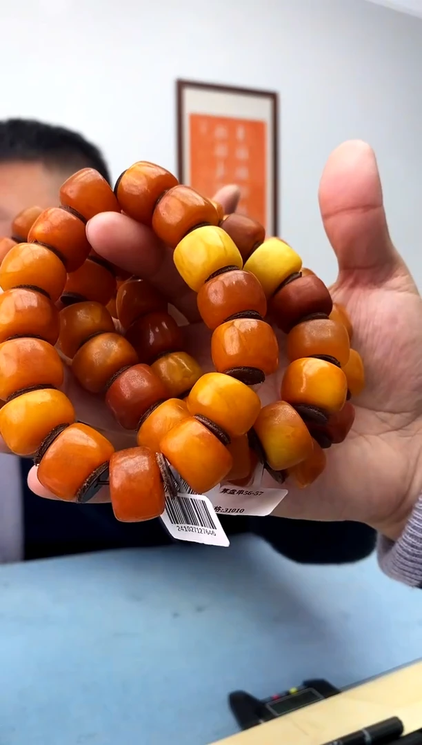 【闪购商品】蜜蜡珠宝奇石未镶嵌假一罚十，多样性发一件