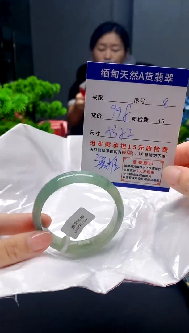 未镶嵌手镯翡翠8缅甸天然A货翡翠需包容瑕疵，介意慎拍