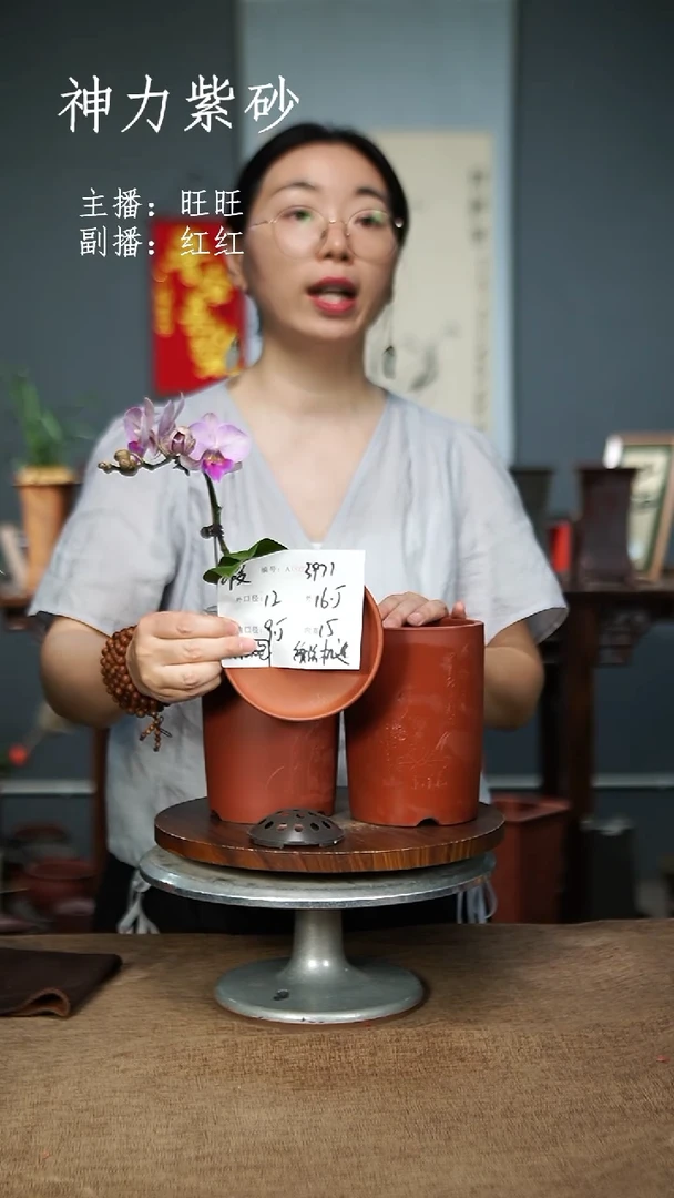 紫砂花盆紫砂花盆3971+z瑕