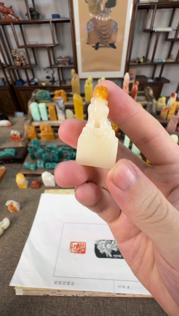 【闪购商品】寿山石印石编号编号A832