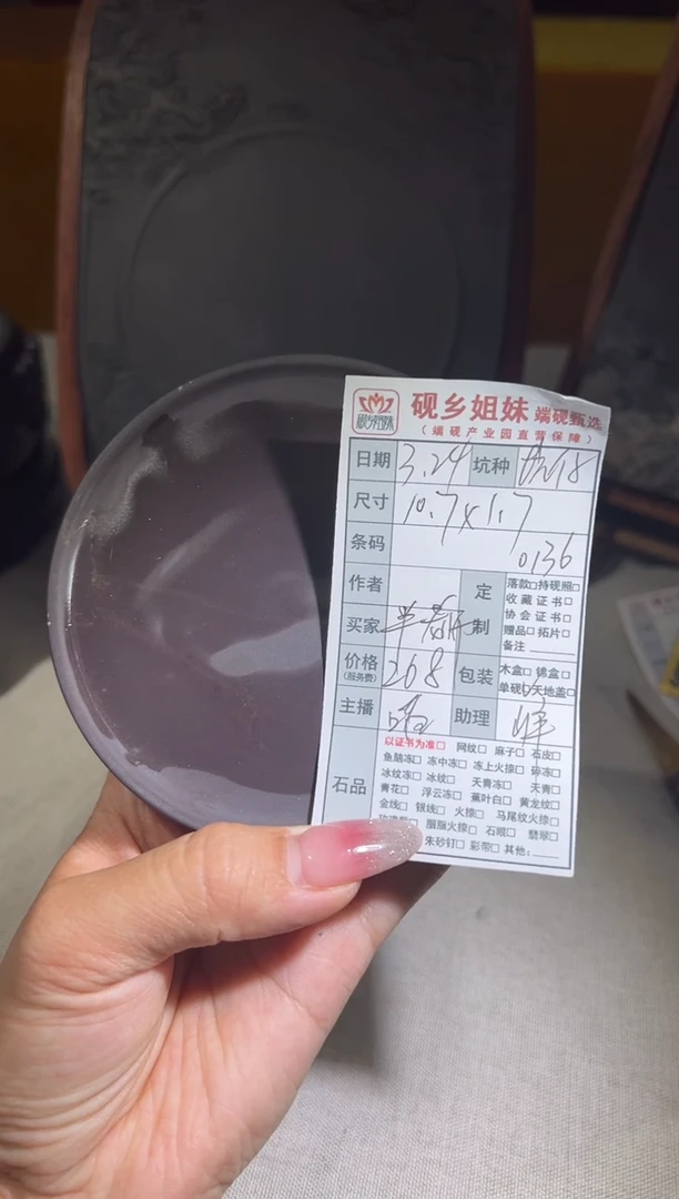 砚乡姐妹甄选福利