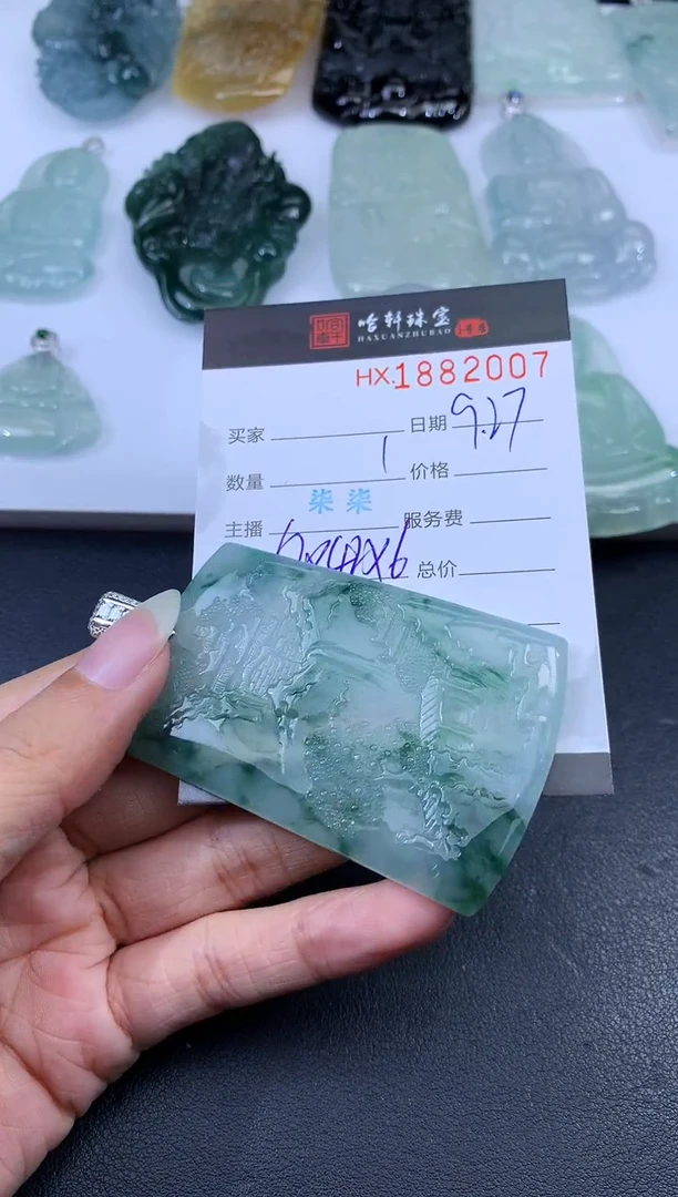 未镶嵌挂件翡翠杀*丸哈轩 挂件1