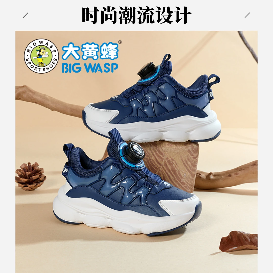 大黄蜂【新春-福利】春季运动鞋跑步鞋新款童鞋男童双网皮面保暖