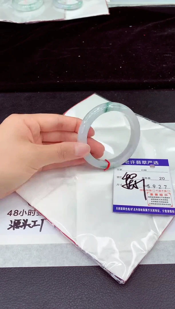 未镶嵌手镯翡翠1